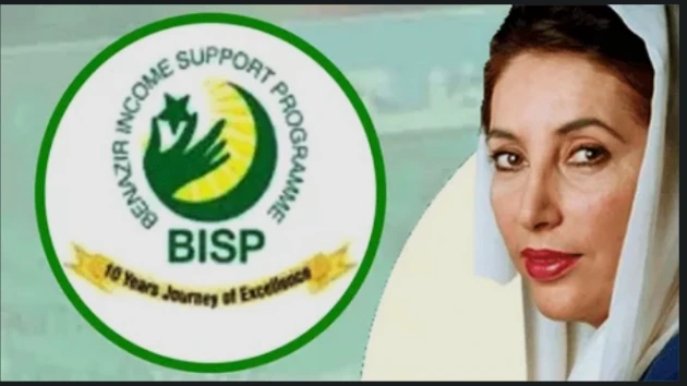 BISP December 2025 Payment Schedule Benazir Kafaalat Program