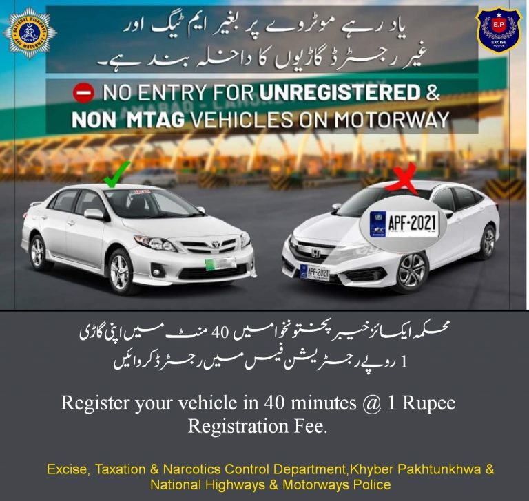 Excise Tax Dept Jobs 2025