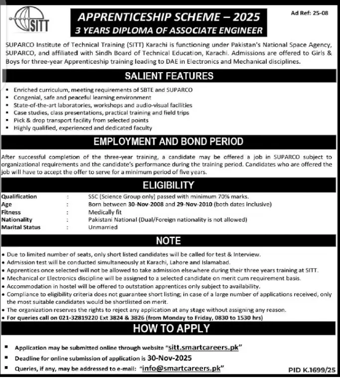 سپارکو اپرنٹس شپ سکیم 2025